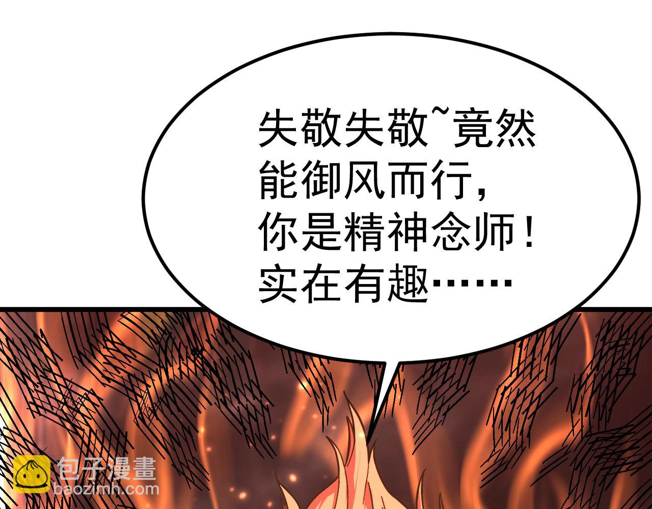 第164话 宰64