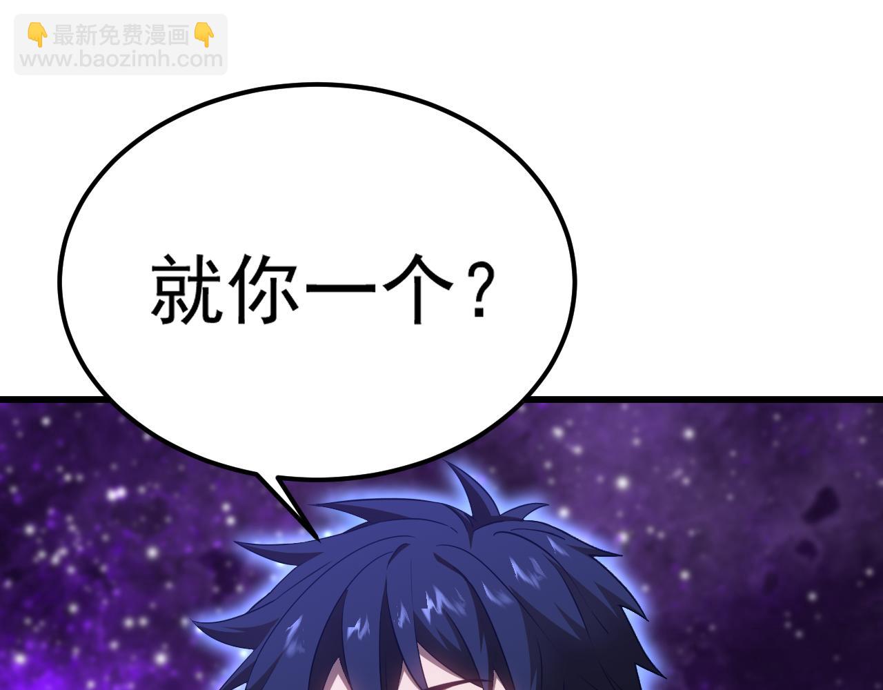 第164话 宰68