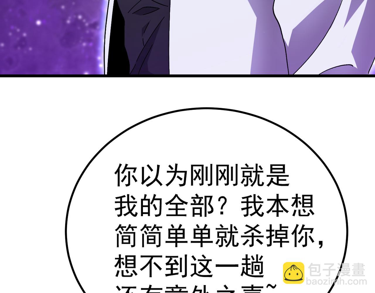 第164话 宰70