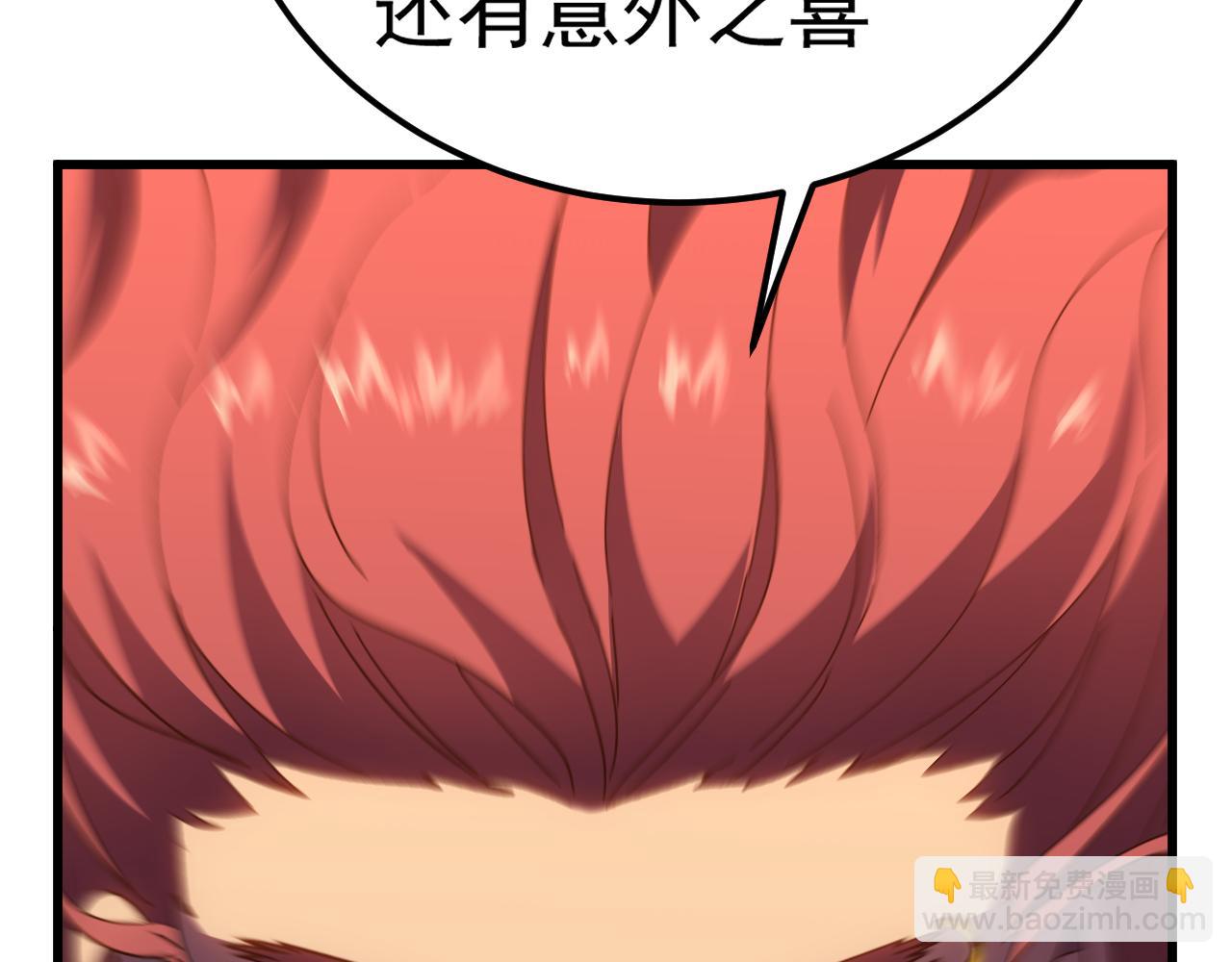 第164话 宰71