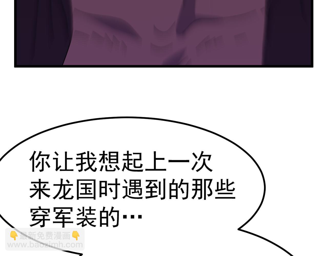 第164话 宰73