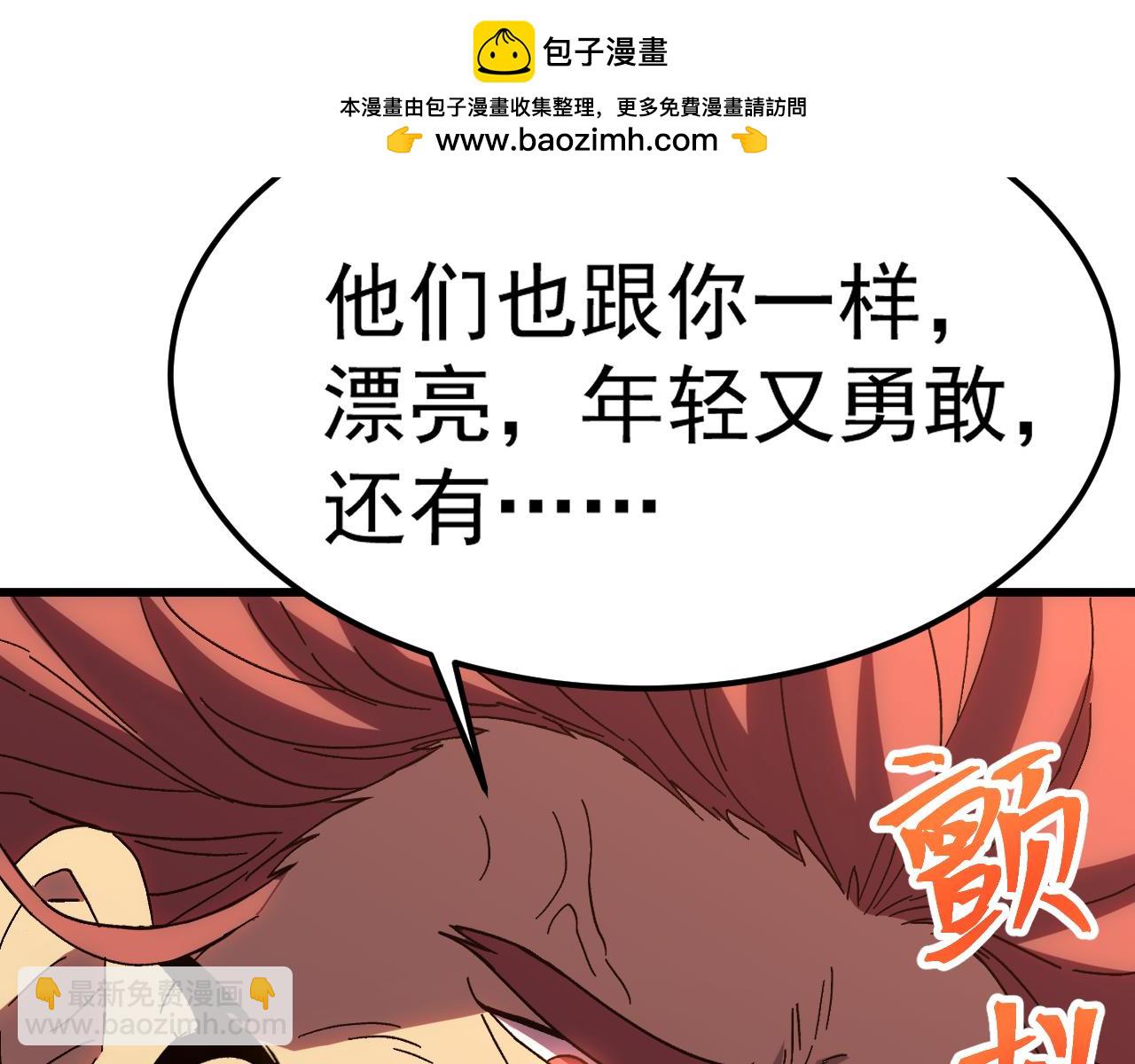 第164话 宰74