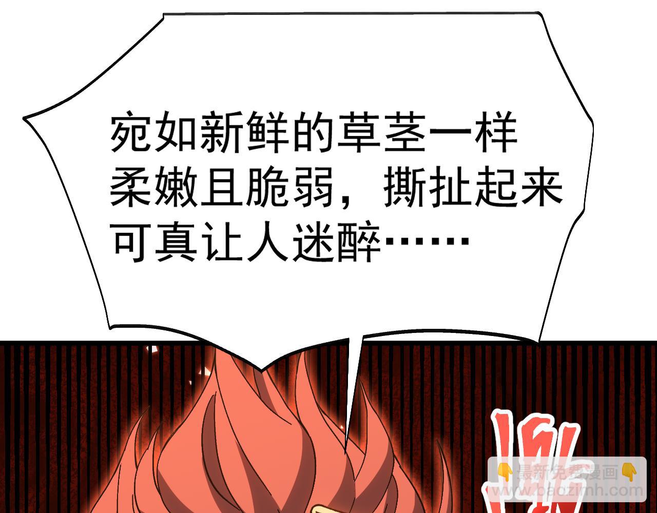 第164话 宰77