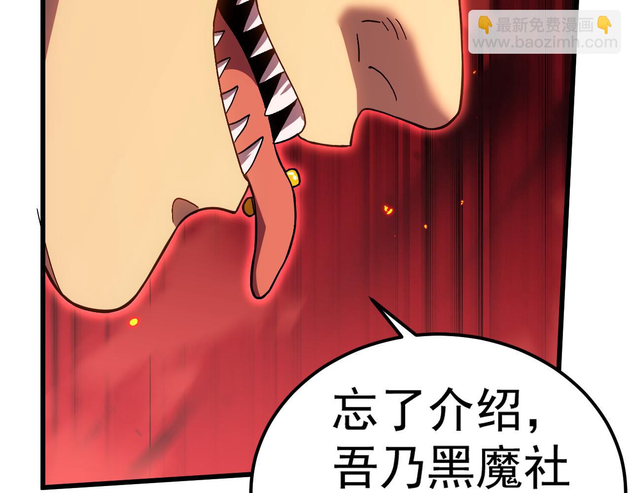 第164话 宰81