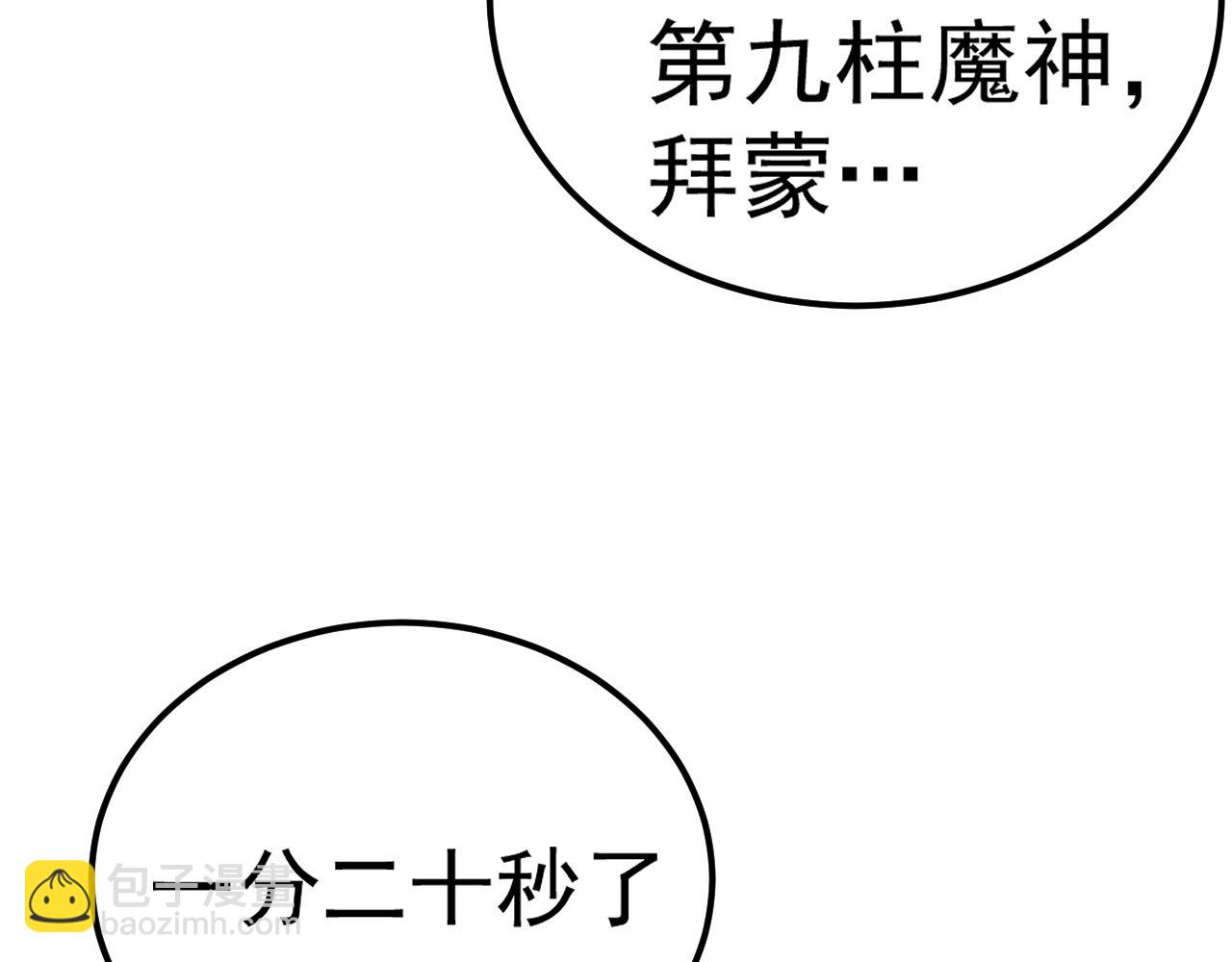 第164话 宰82