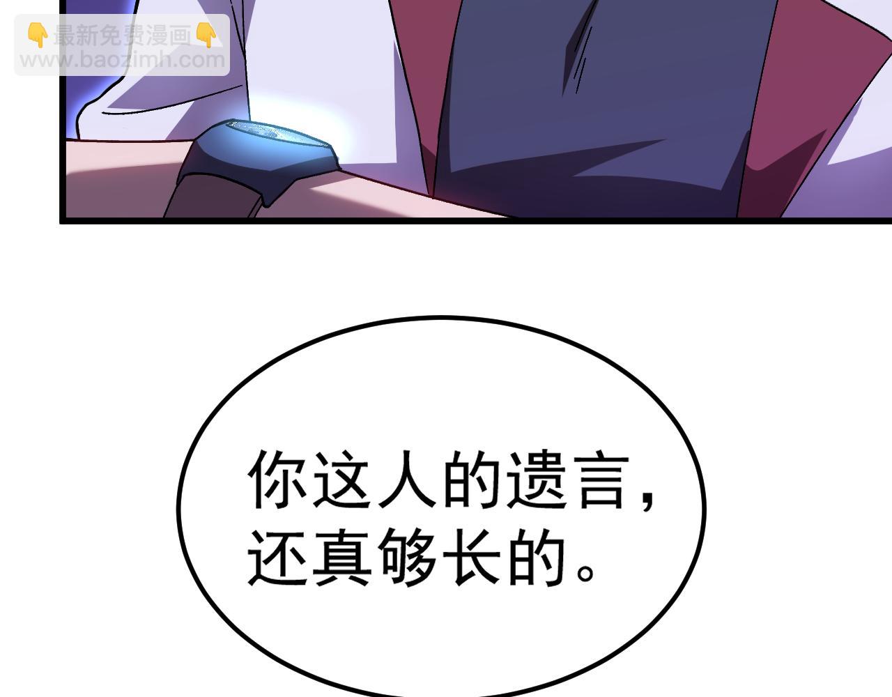 第164话 宰84