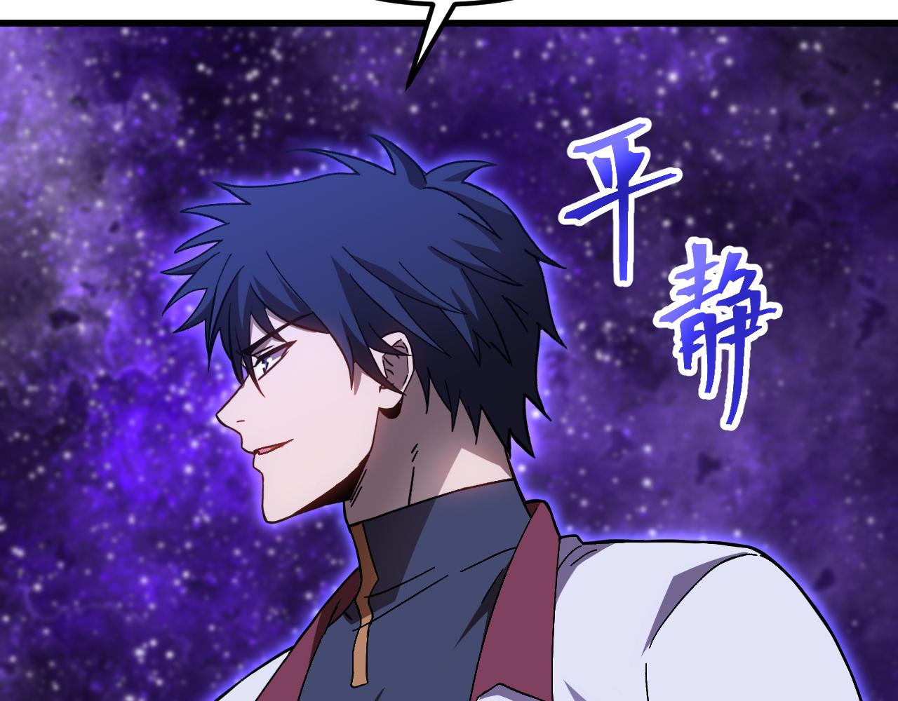 第164话 宰85