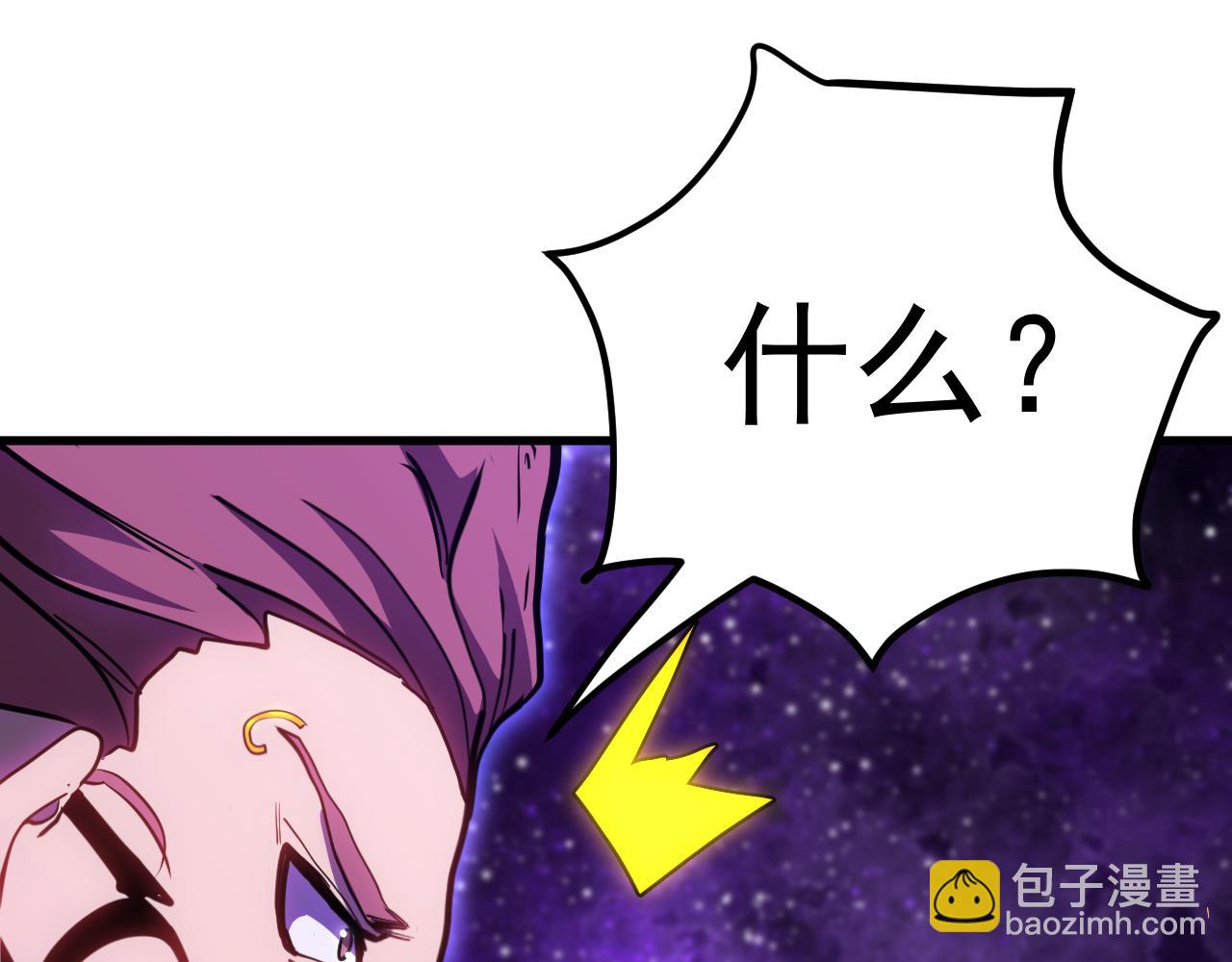 第164话 宰88