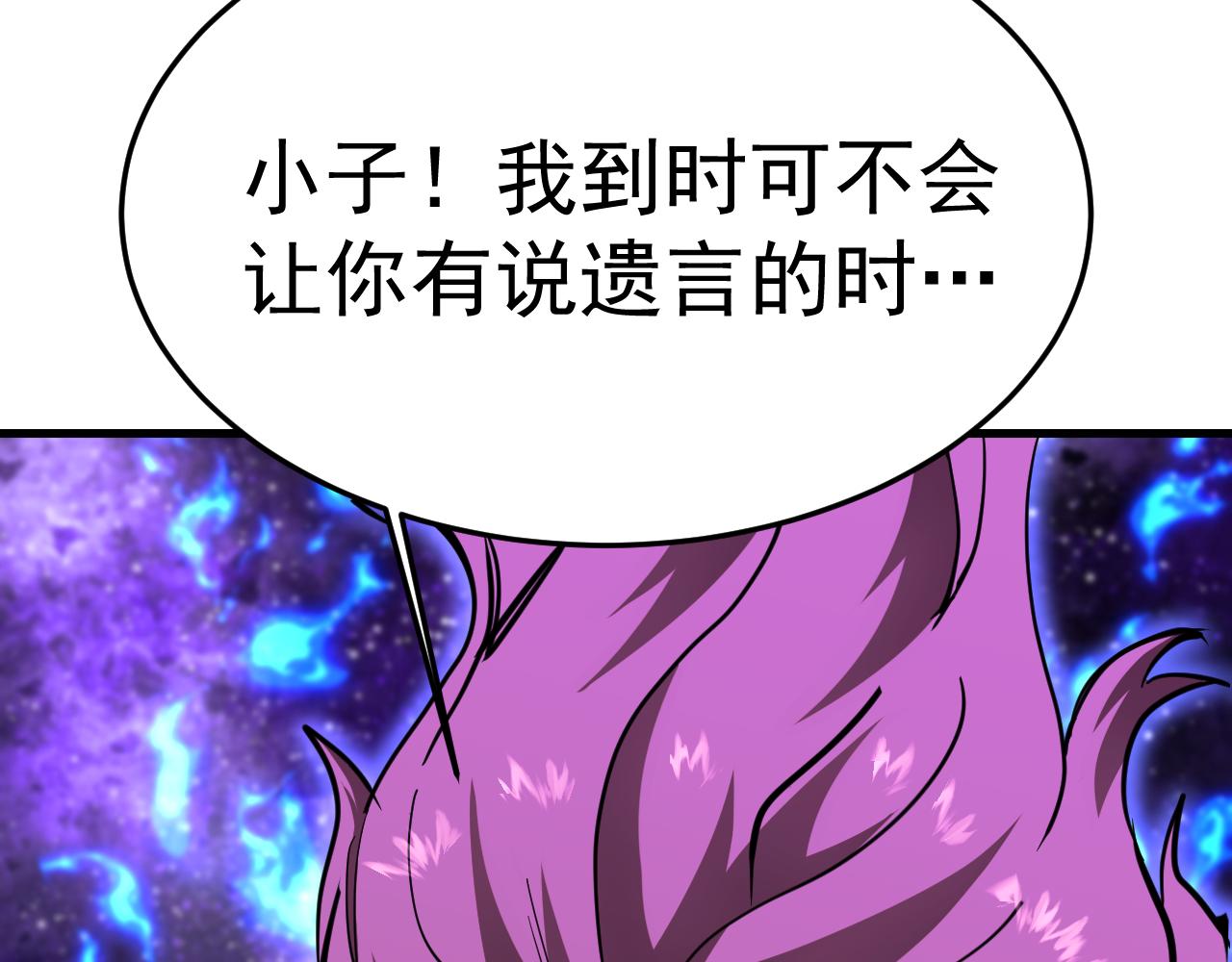 第164话 宰91