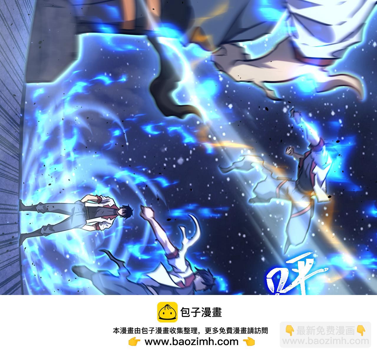 第167话 流星103