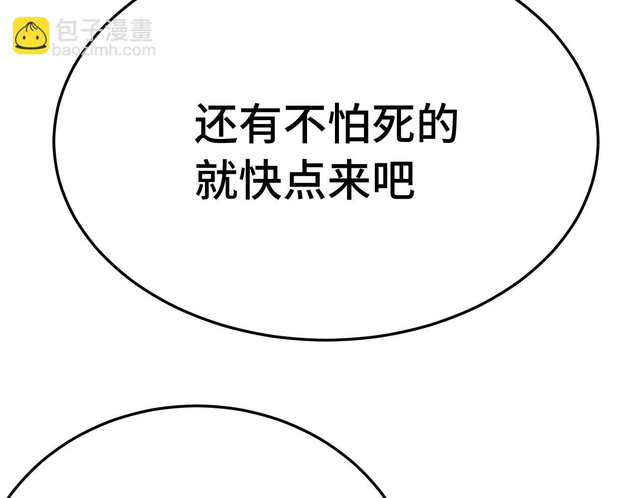 第167话 流星11