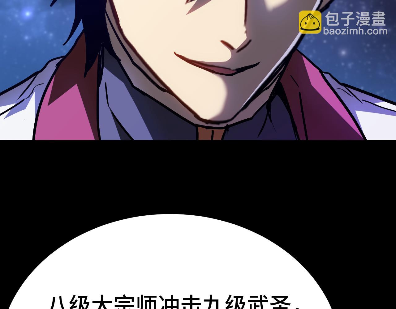 第167话 流星111