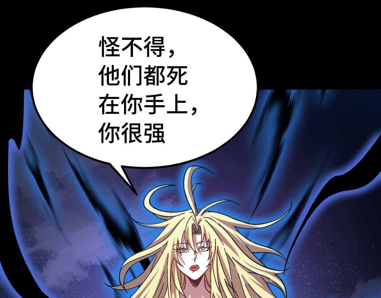第167话 流星115