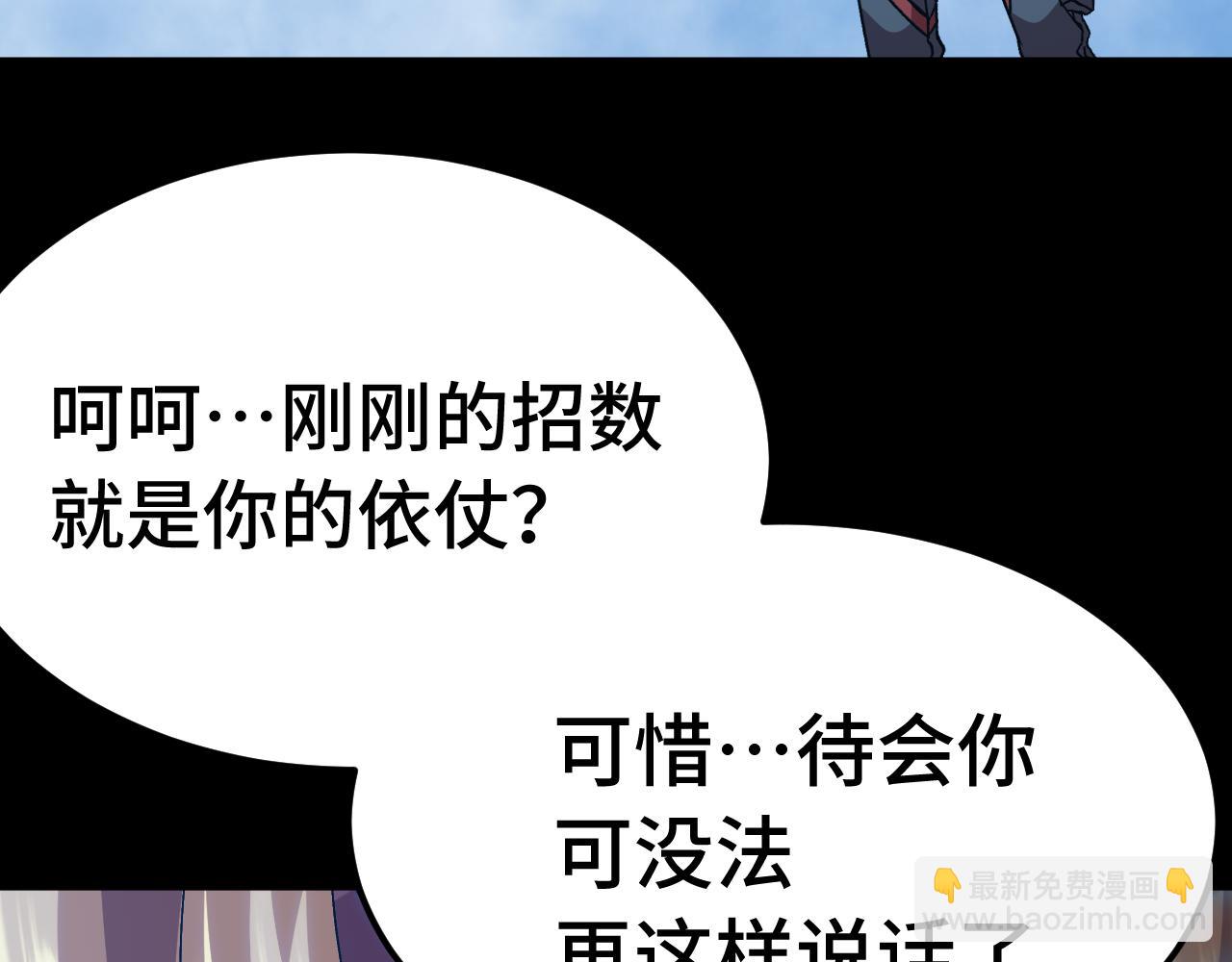 第167话 流星120