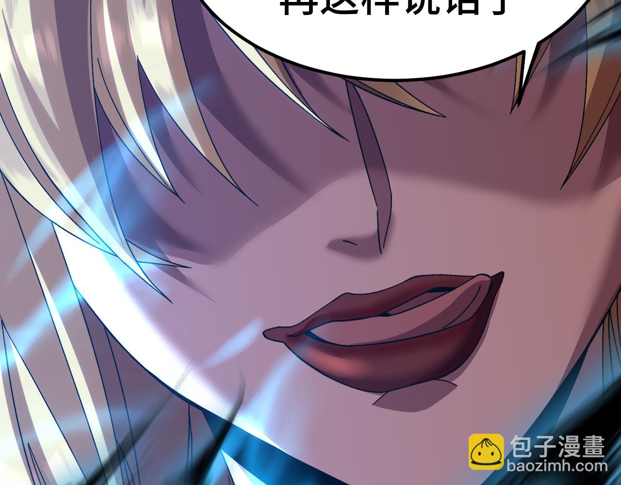 第167话 流星121
