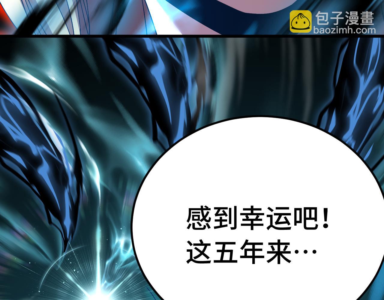 第167话 流星122
