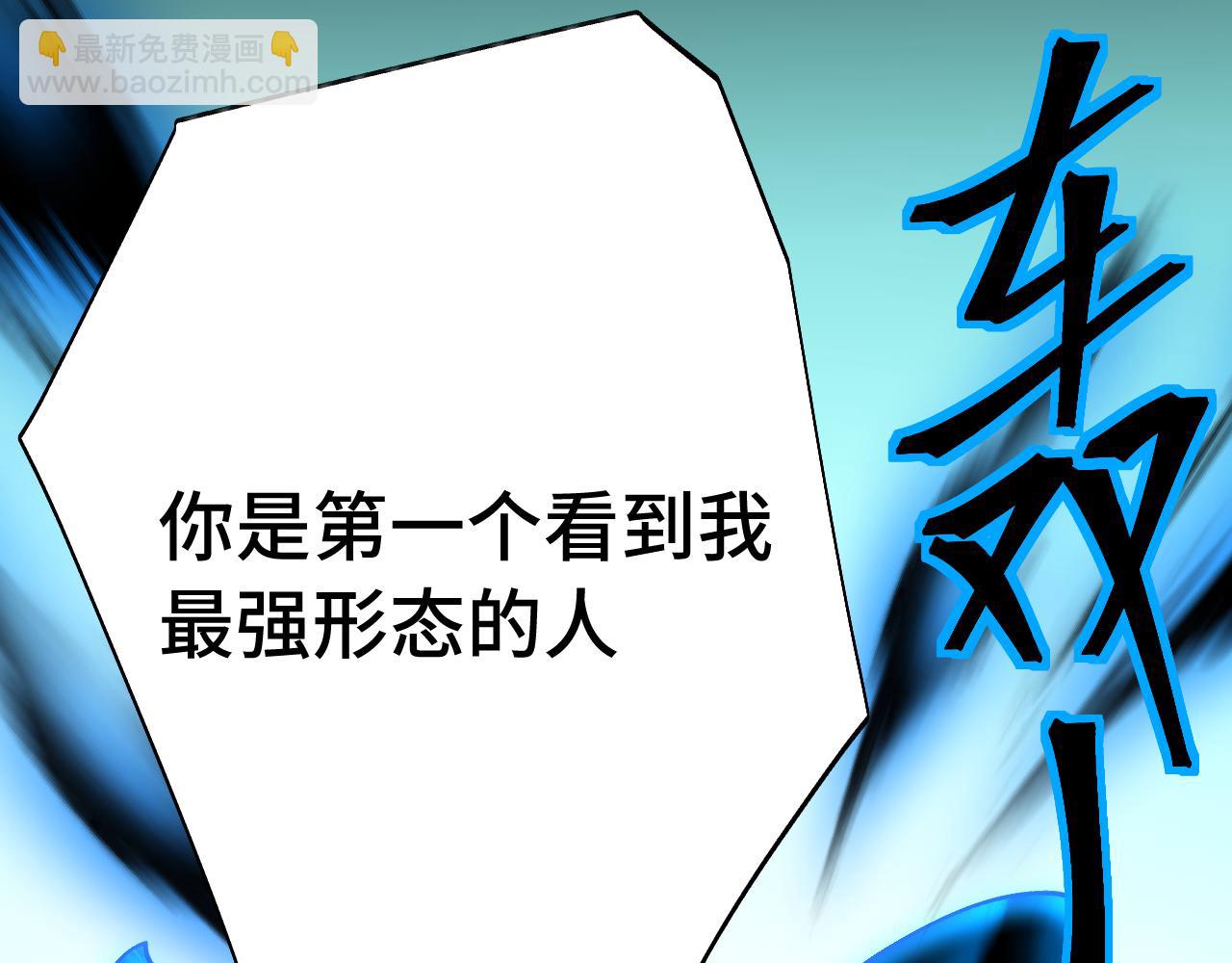 第167话 流星125