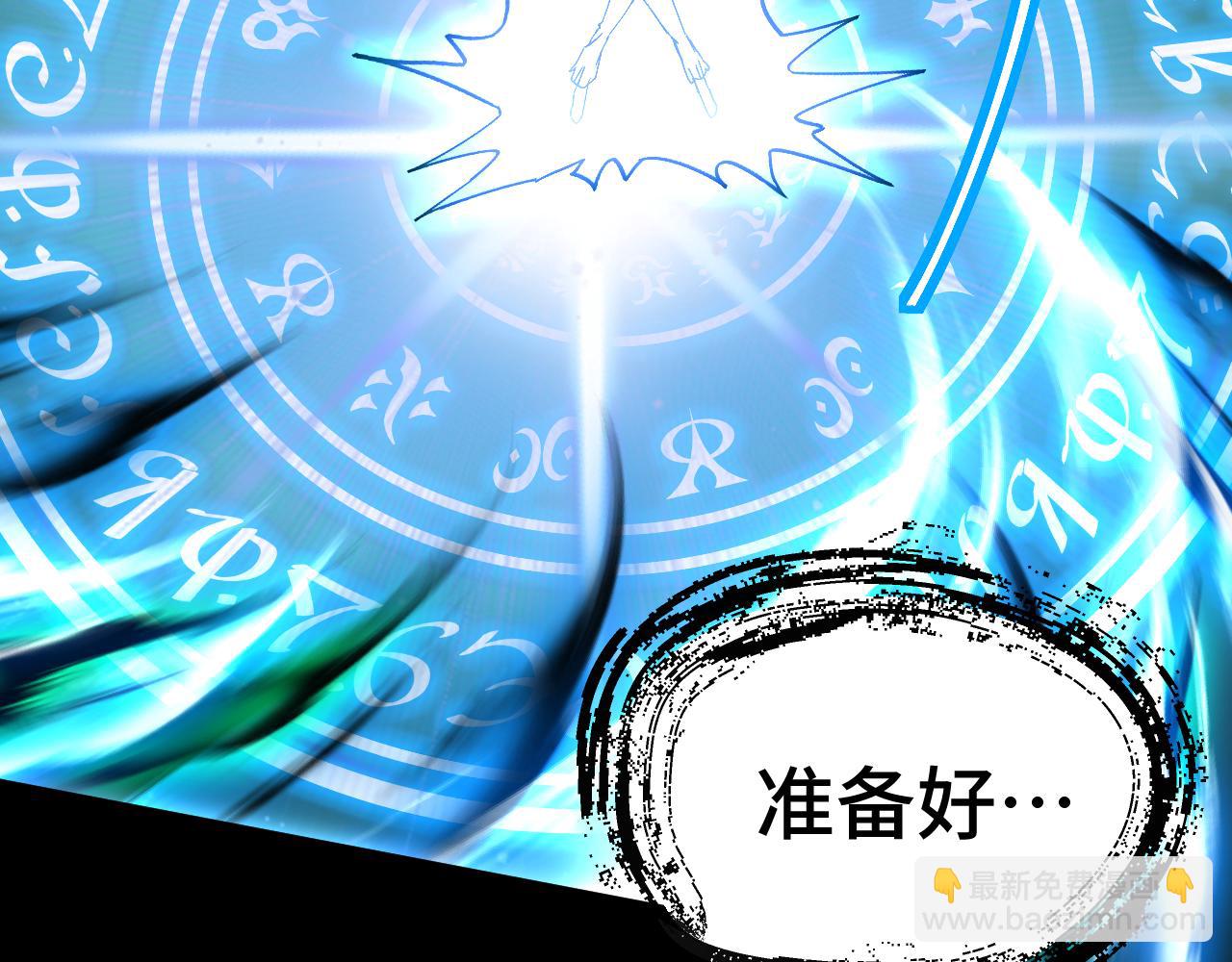 第167话 流星128