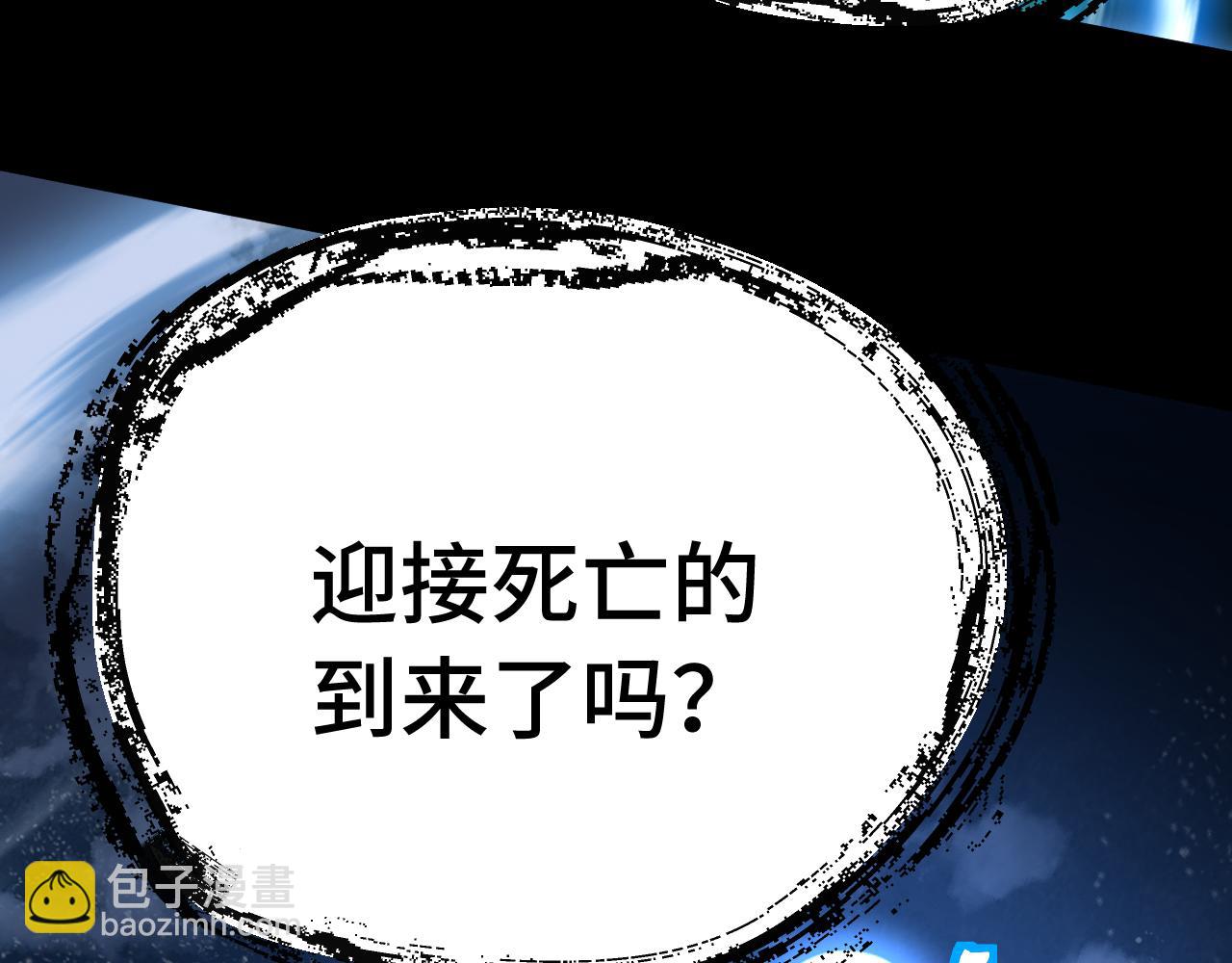第167话 流星129