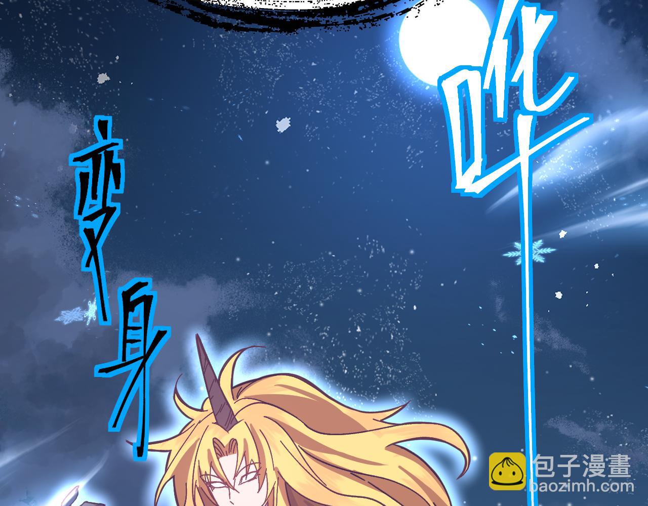 第167话 流星130