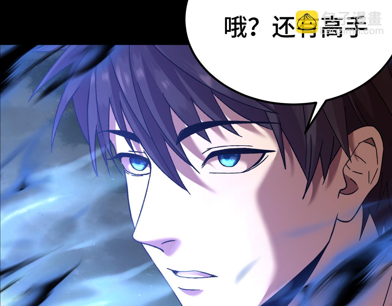 第167话 流星134