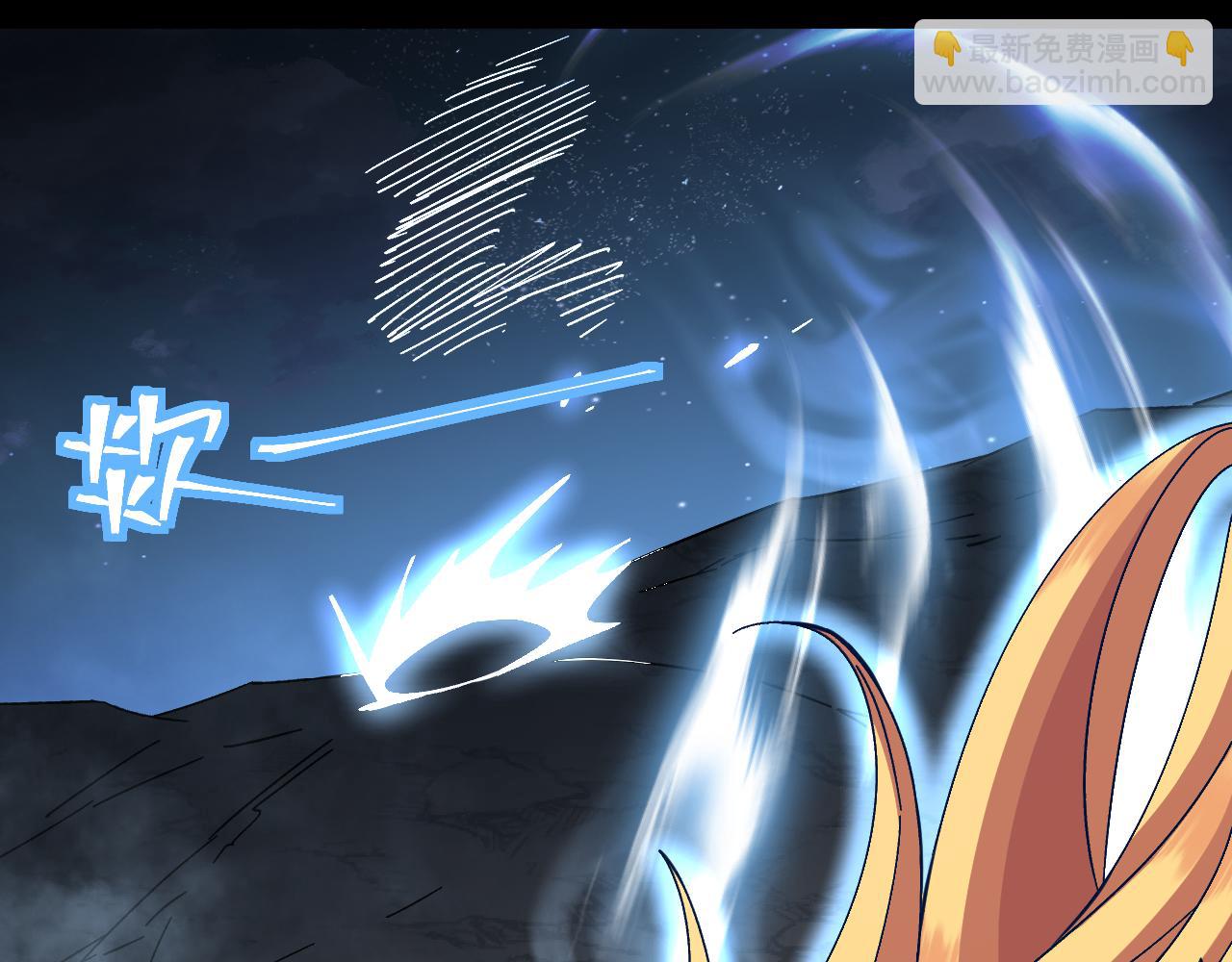 第167话 流星136
