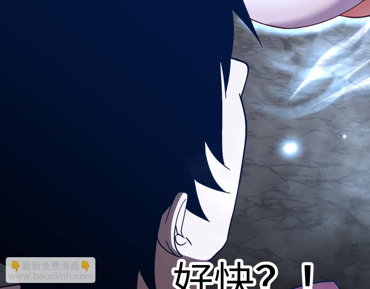 第167话 流星139