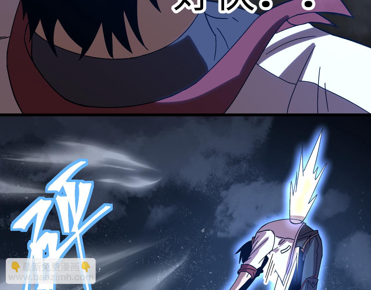 第167话 流星140