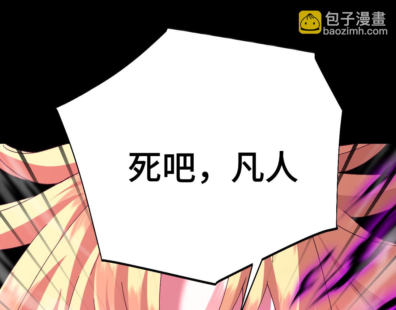 第167话 流星151