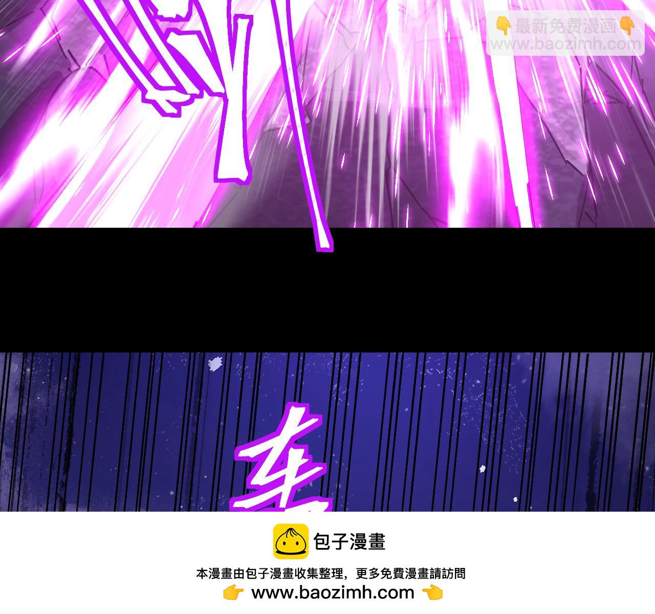 第167话 流星161