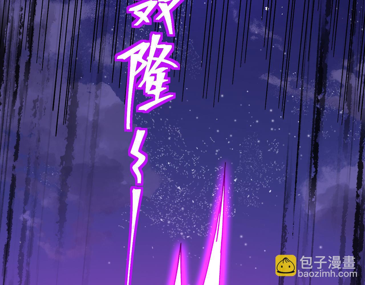 第167话 流星162