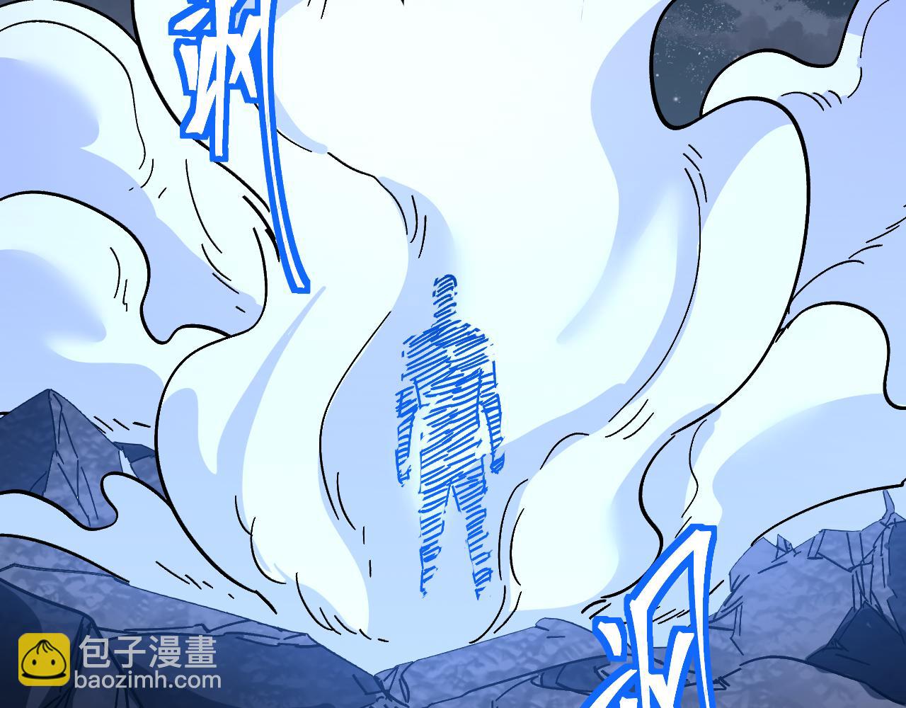 第167话 流星170