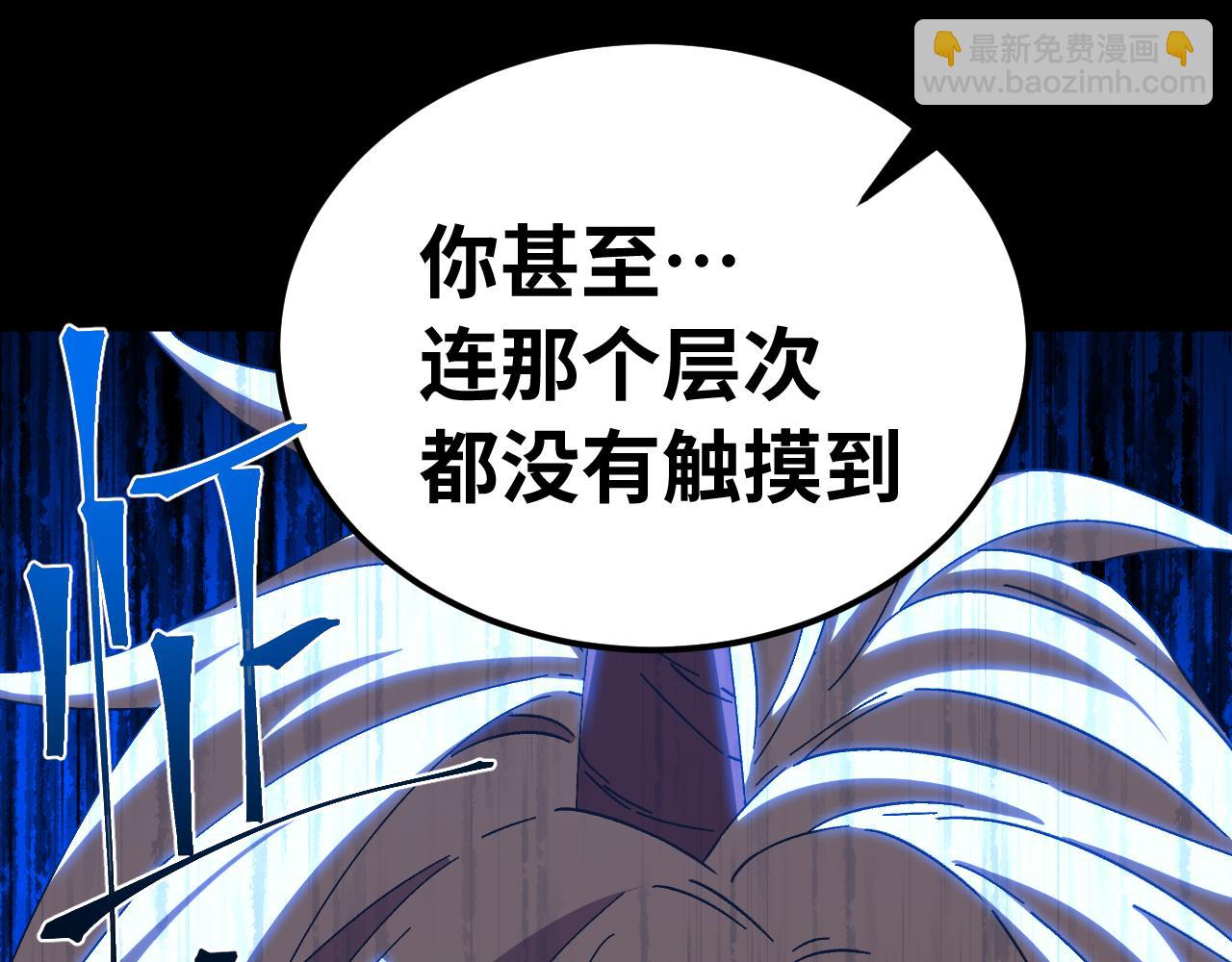 第167话 流星172