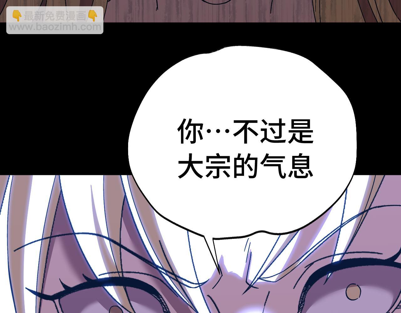 第167话 流星174