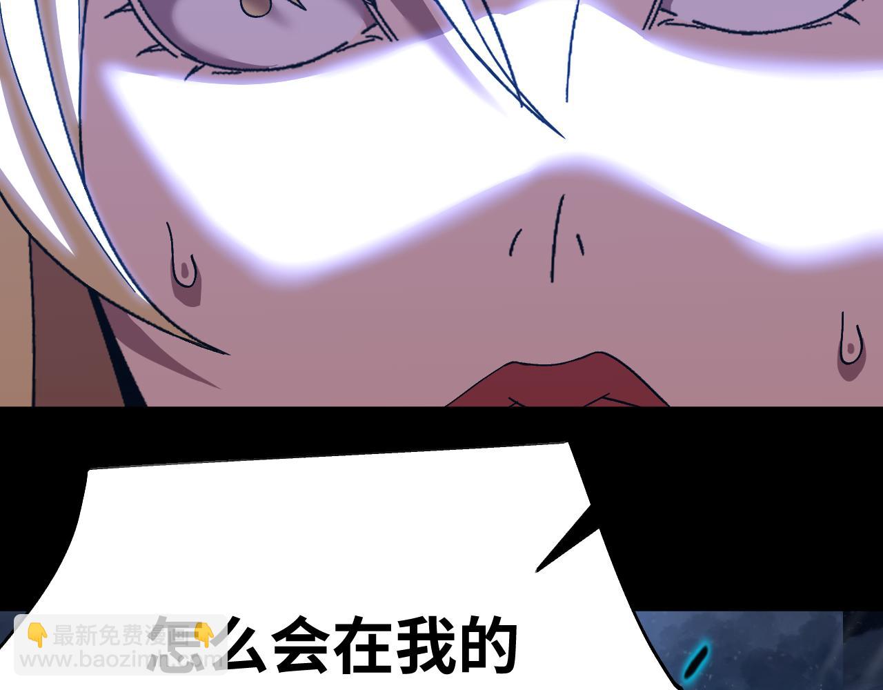 第167话 流星175