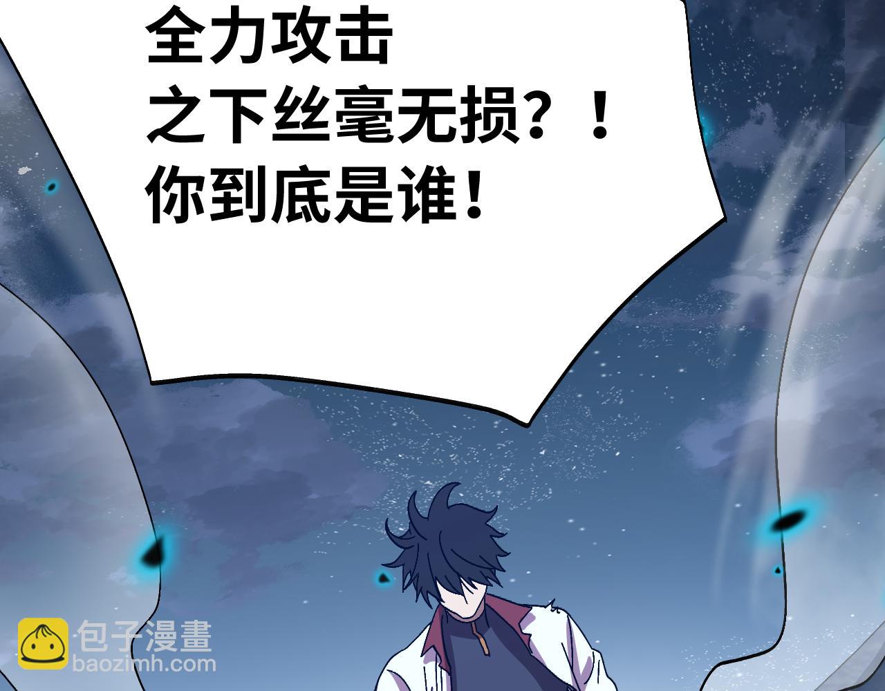 第167话 流星176