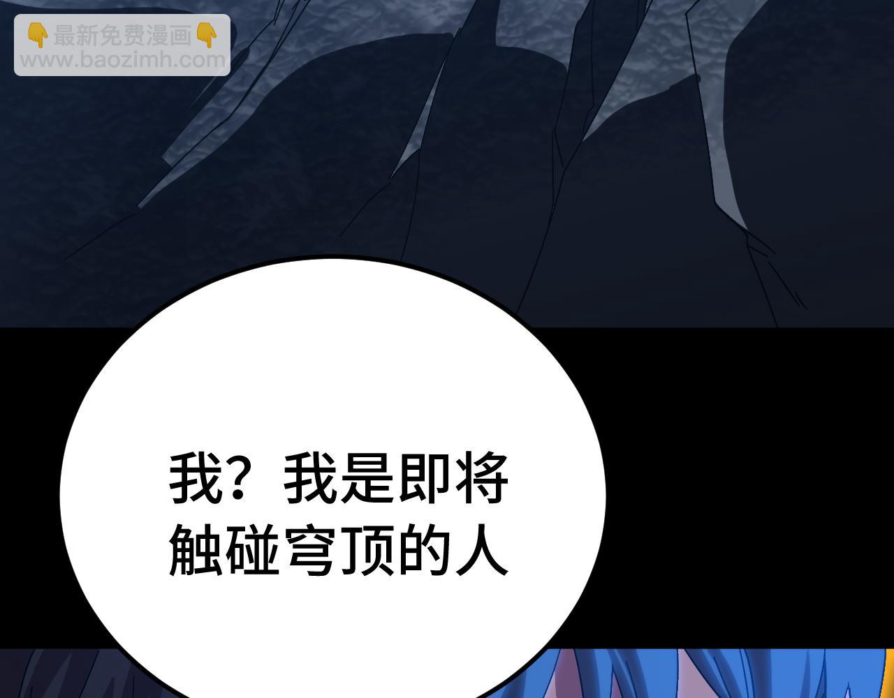 第167话 流星178