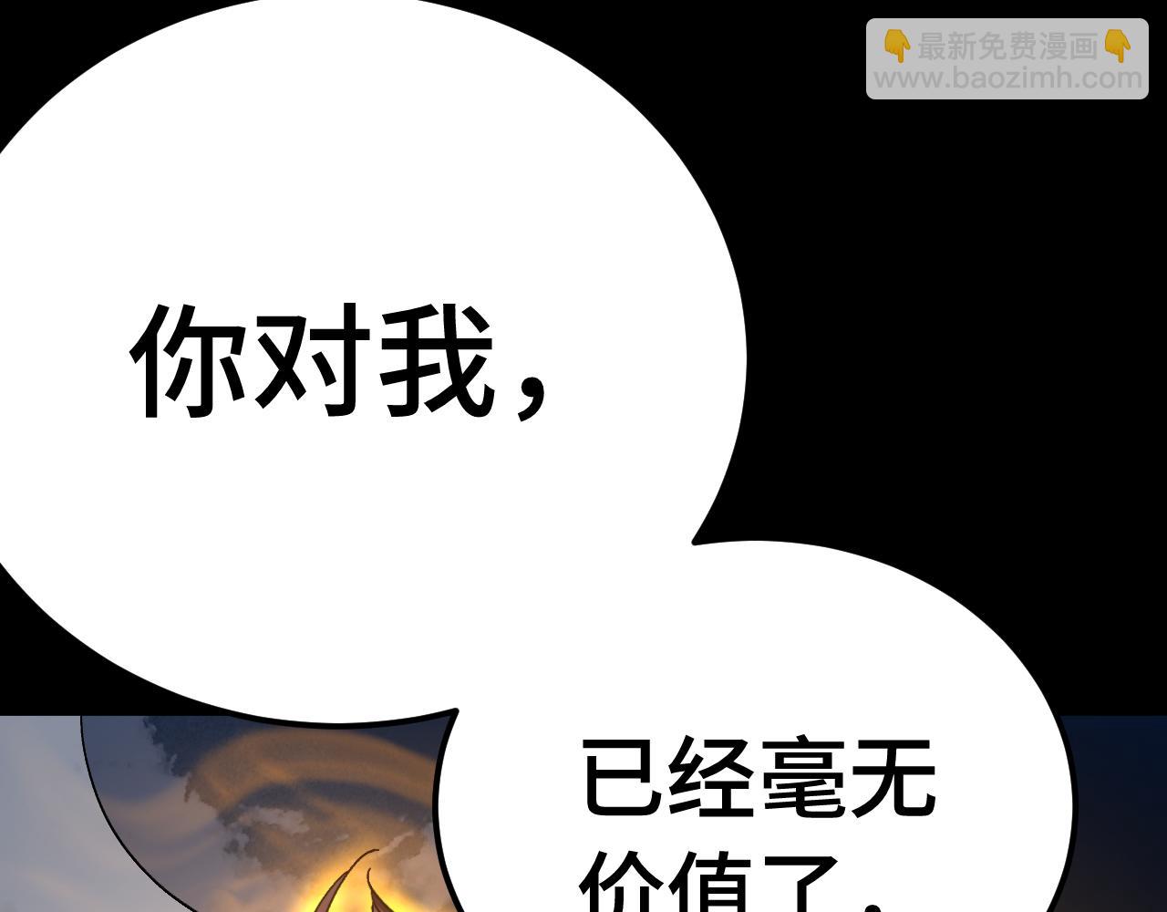 第167话 流星180