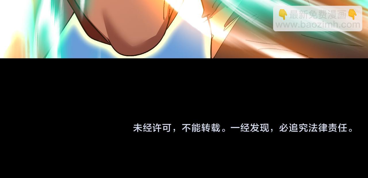 第167话 流星184