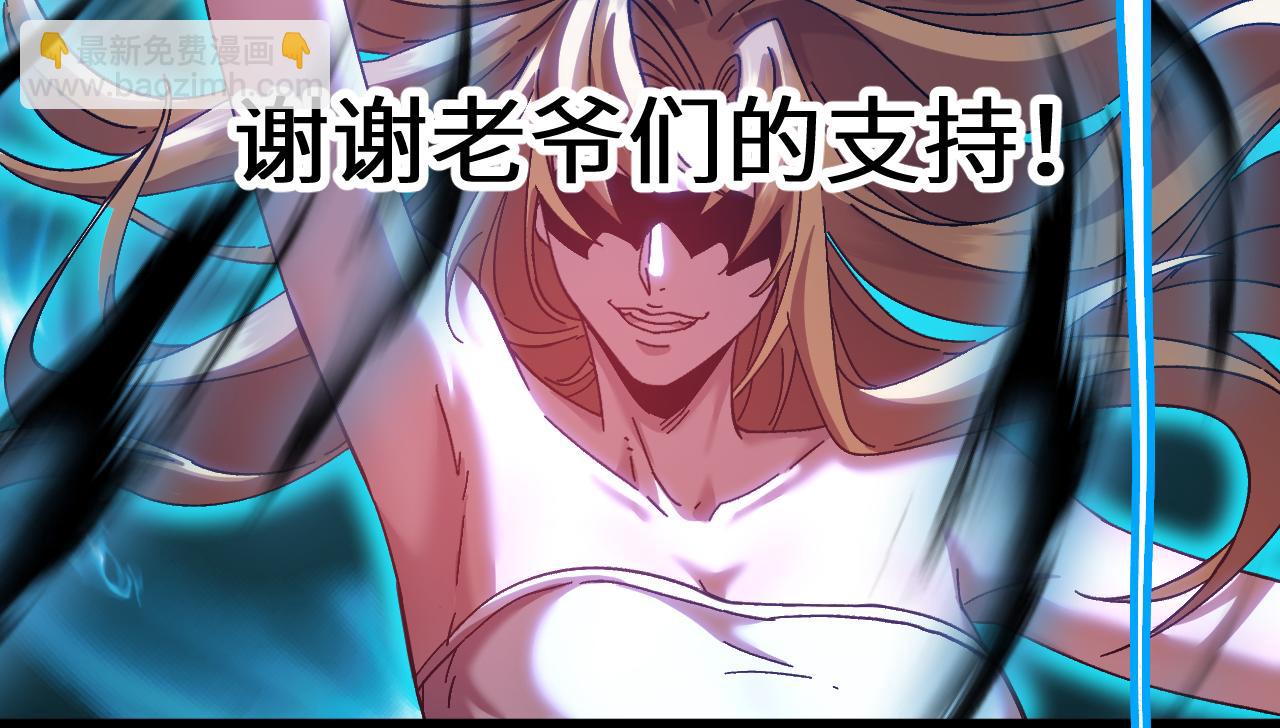 第167话 流星188