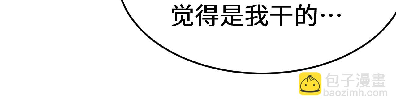 第167话 流星20