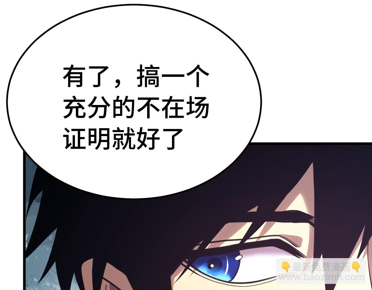第167话 流星21
