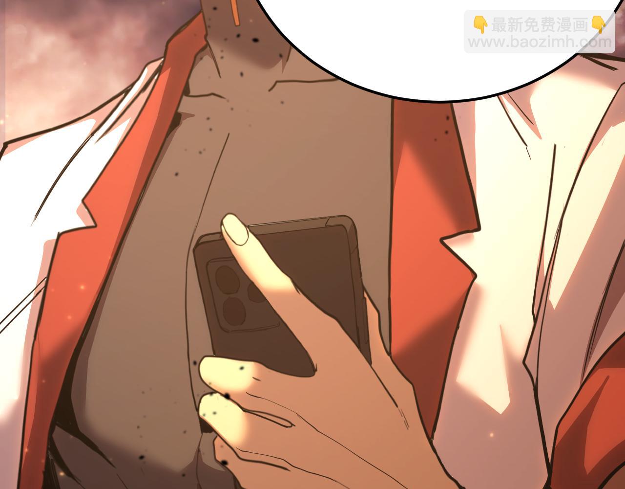 第167话 流星23