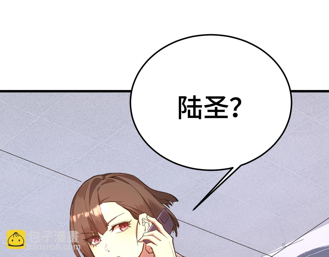 第167话 流星27