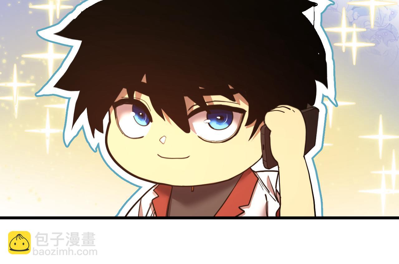 第167话 流星35
