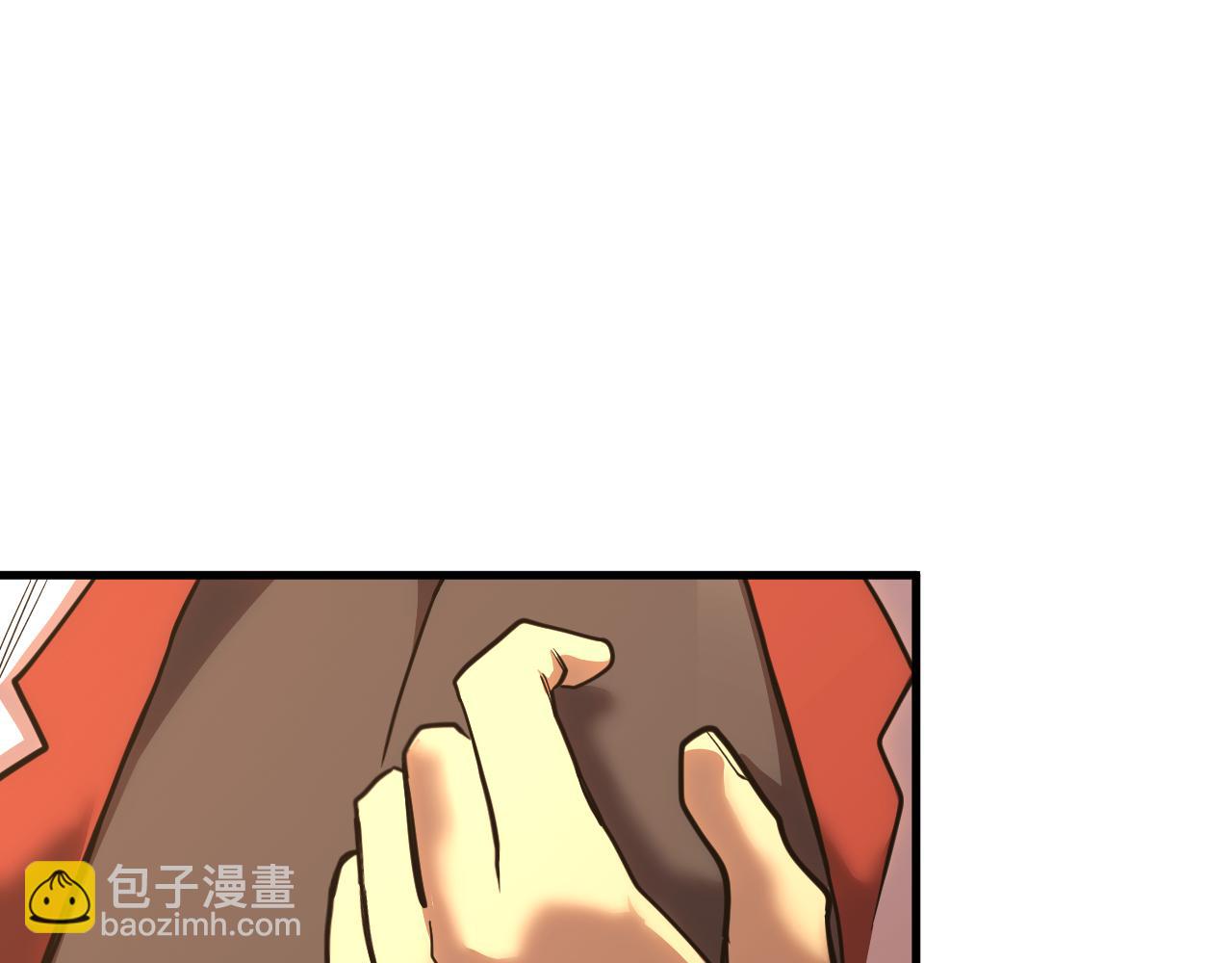 第167话 流星4
