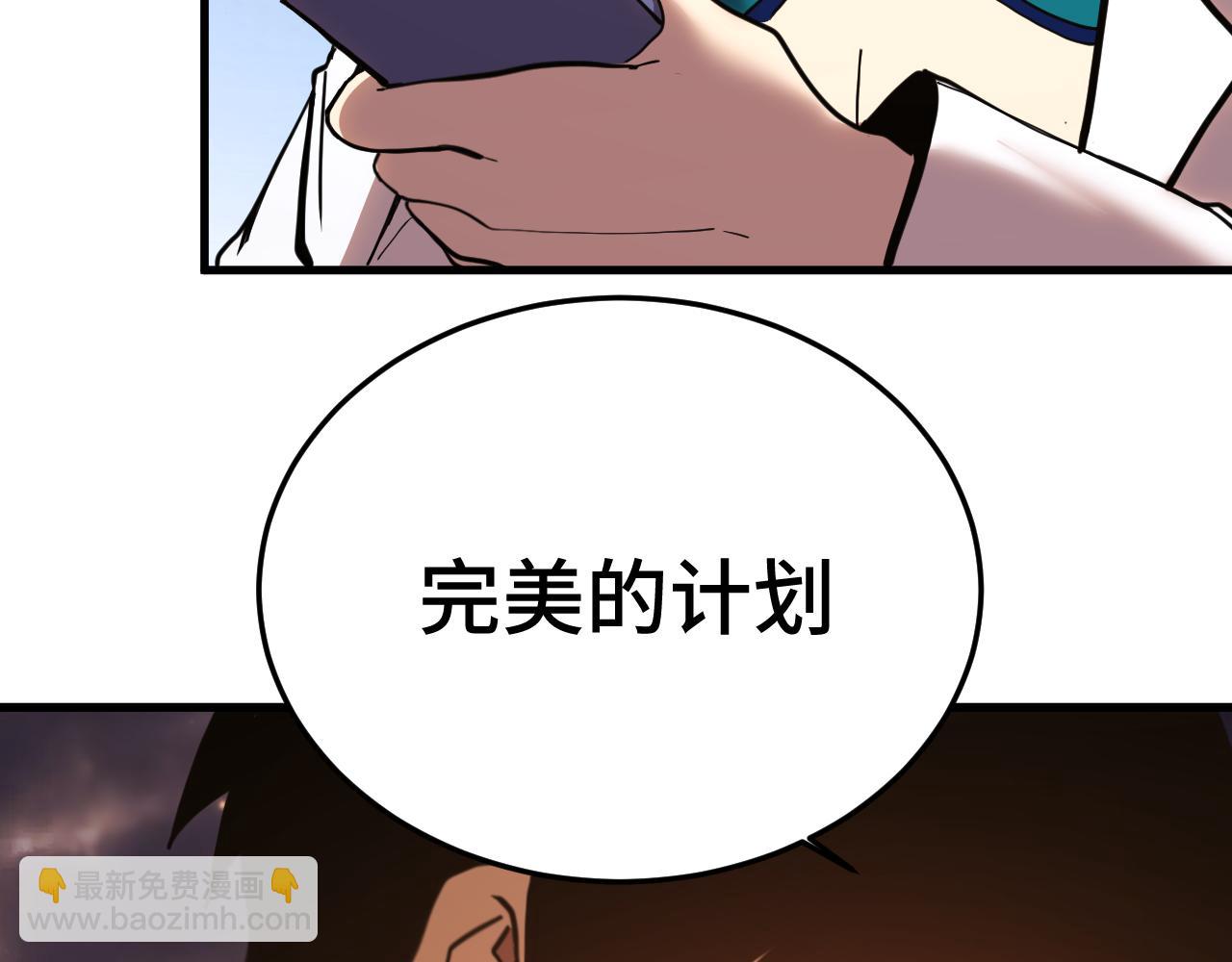 第167话 流星43