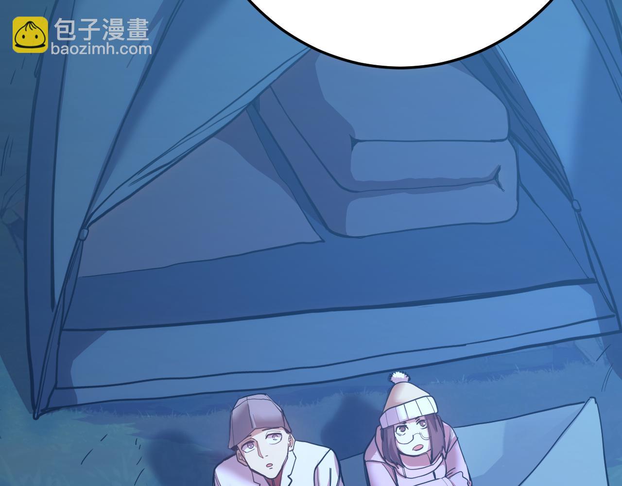 第167话 流星55