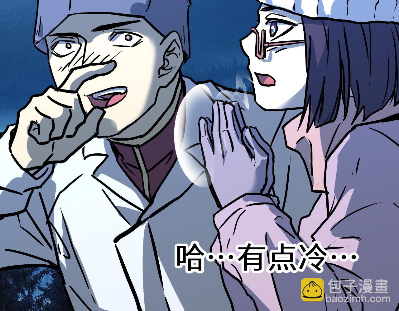 第167话 流星58
