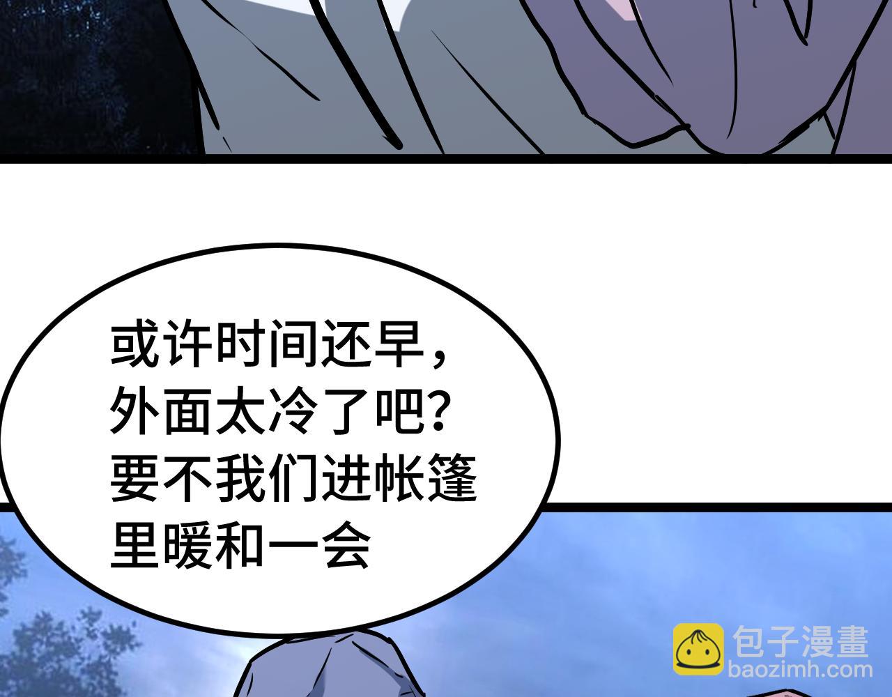 第167话 流星59